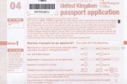 Passport application form